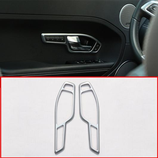 2個 マットシルバー ABS クロームインテリアドアハンドルフレーム トリム レンジローバー イヴォーク クーペ 2019 AL-DD-4630 AL Interior parts for cars｜オートパーツエージェンシー