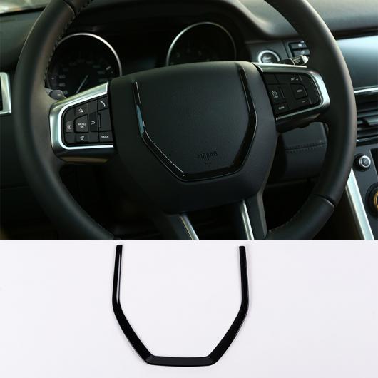 グロス ABS ステアリングホイール 装飾 スパンコール トリム ローバーディスカバリー 2015-2018 AL-DD-5048 AL Interior parts for cars｜オートパーツエージェンシー
