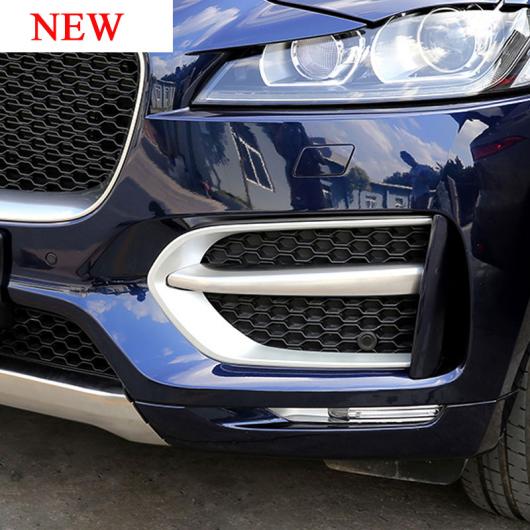 ジャガー F-PACE Fペース R-スポーツX761 2016 2017 ABS フロントフォグライトランプ カバー 2セットピース 選べる2バリエーション Matte chrome・Gloss black AL-DD-5575 AL Car plating parts