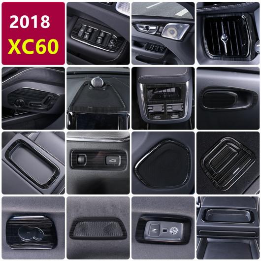 ステンレス スチール エアコンフレーム カバー ボルボ XC60 2018 ウインドウ リフティングフレーム 選べる3バリエーション 1 PCS～3PCS AL-DD-7231 AL Interior parts for cars｜オートパーツエージェンシー