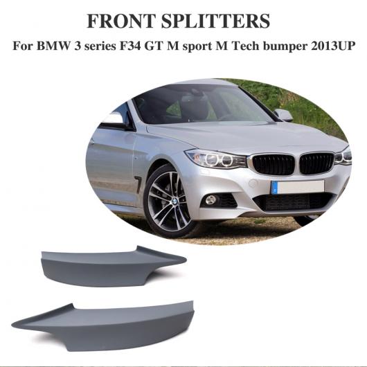 車用外装パーツ フロント バンパー スプリッタ リップ エプロン 適用: BMW F34 GT Mスポーツ Mテック バンパー 13-15 FRP 未塗装 プライマー AL-DD-7955 AL Exterior parts for cars
