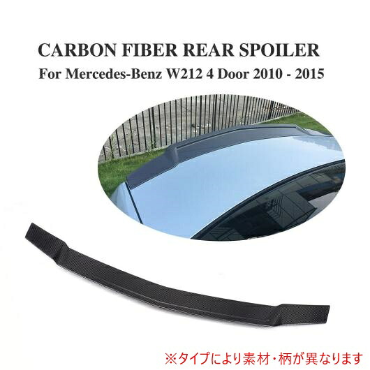 車用外装パーツ リア トランク ブート リップ スポイラー 適用: メルセデスベンツ Eクラス W212 E200 E350 E400 E500 E63 AMG セダン 4 ドア 2010-2015 FRP AL-DD-8018 AL Exterior parts for cars|オートパーツエージェンシー