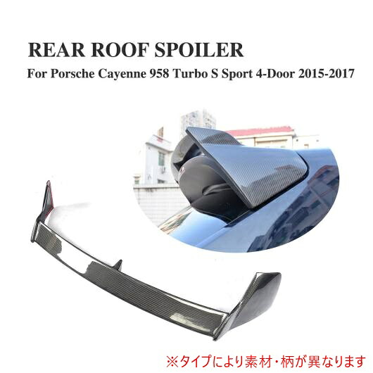 車用外装パーツ リア トランク リップ ウイング ルーフ スポイラー ケース 適用: ポルシェ カイエン 958 ターボ スポーツ 4ドア 2015-2017 FRP AL-DD-8100 AL Exterior parts for cars