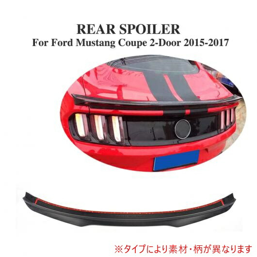 車用外装パーツ リア トランク ブート リップ スポイラー ウイング 適用: フォード マスタング クーペ 2ドア 2015 2016 2017 リア ダック スポイラー カーボンファイバー AL-DD-8147 AL Exterior parts for cars