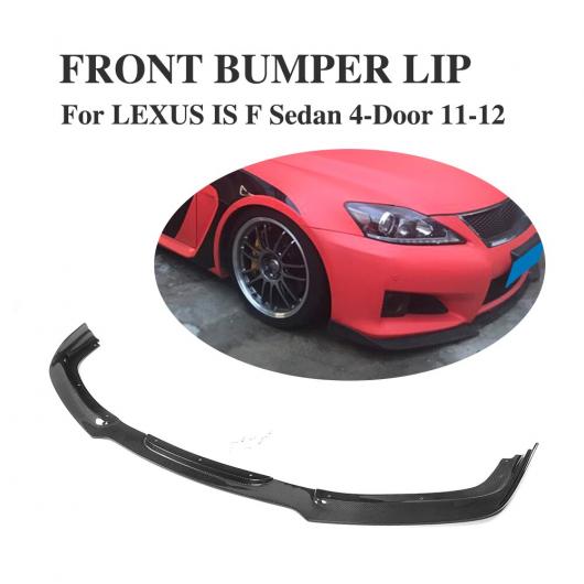 車用外装パーツ カーボンファイバー フロント リップ スポイラー ヘッド チン バンパー ガード 適用: レクサス IS F セダン 4ドア 2011-2012 AL-DD-8227 AL Exterior parts for cars｜オートパーツエージェンシー