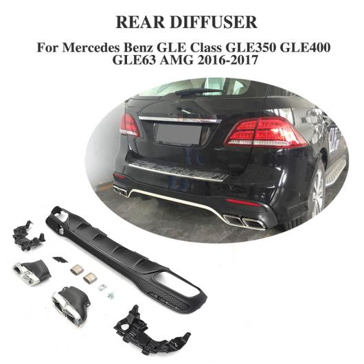 車用外装パーツ PP リア バンパー リップ スポイラー ディフューザー エキゾースト マフラー 適用: メルセデスベンツ GLEクラス GLE350 GLE400 GLE63 AMG SUV 4ドア 16-17 AL-DD-8329 AL Exterior parts for cars|オートパーツエージェンシー