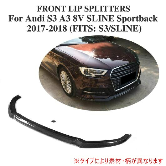 車用外装パーツ フロント バンパー リップ チン 適用: アウディ S3 A3 8V Sライン スポーツバック ハッチバック 2017 2018 カーボンファイバー AL-DD-8352 AL Exterior parts for cars
