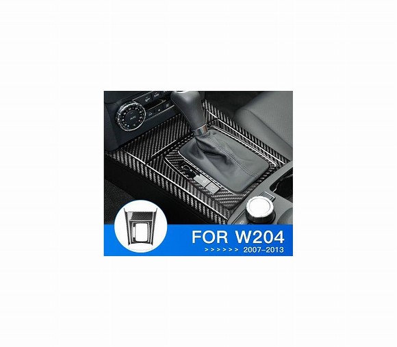 車用外装パーツ 適用: メルセデスベンツ W204 適用: W204 メルセデスベンツ ステッカー カーボンファイバー トリム ギア シフト パネル カバー パーツ C・パーツ D AL-DD-7619 AL Exterior parts for cars