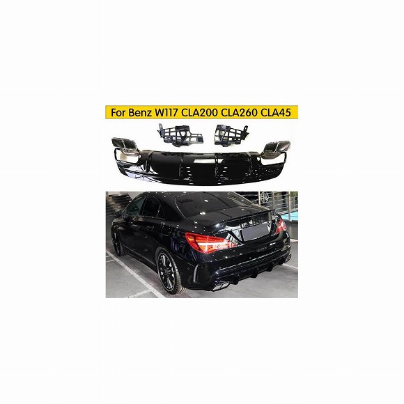 適用:W117 リア バンパー ディフューザー エキゾースト チップ 適用:ベンツ W117 CLA200 CLA260 CLA45 フェイスリフト AMG パッケージ 16-19 カーボン ファイバー 1・カーボン ファイバー 2 AL-DD-8710 AL Exterior parts for cars｜オートパーツエージェンシー