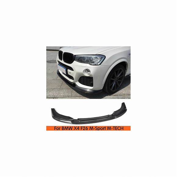 車用外装パーツ カーボンファイバー フロント バンパー スポイラー リップ 適用: BMW X4 F26 M-sport Mテック 14+ AL-DD-8783 AL Exterior parts for cars