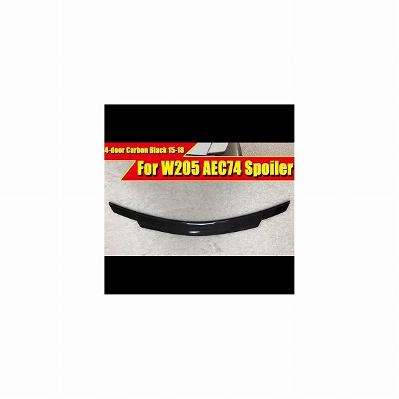 W205 カーボン ハイ キック トランク スポイラー ウイング 適用: メルセデスベンツ Cクラス 4ドア C180 C250 C300 C63 リア 15 タイプ001 AL-EE-0418 AL Exterior parts for cars