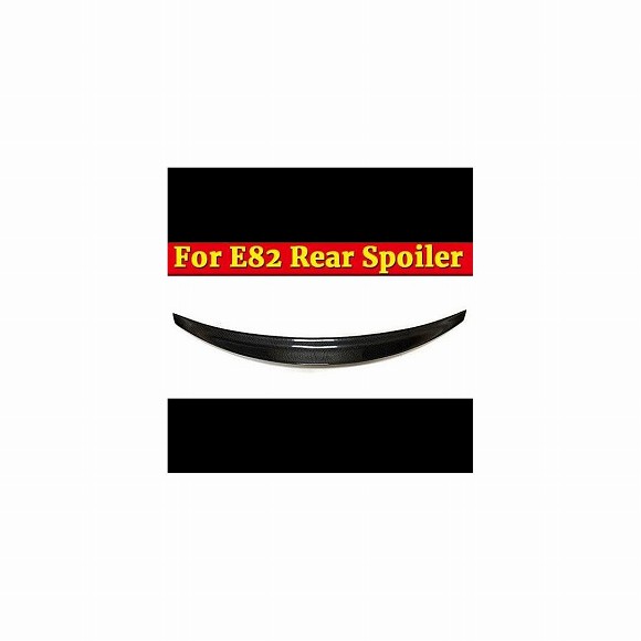 車部品 適用: BMW E82 1シリーズ 118i 120i 125i 128i 130i 135i 3 ボックス カーボンファイバー リア トランク リップ スポイラー ウイング ライド スタイル 2007-2013 タイプ001 AL-EE-0858 AL Car parts 27,040円