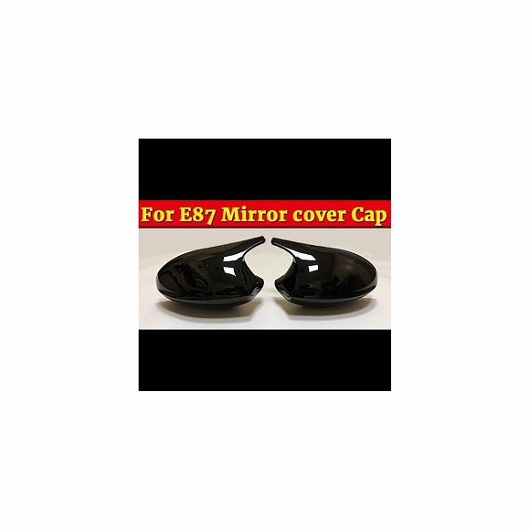車部品 適用: BMW E87 1シリーズ 118i 120i 125i 130i サイド ミラー カバー キャップ M3 ABS 光沢ブラック 1M アドオン スタイル 2007-09 タイプ001 AL-EE-0885 AL Car parts|オートパーツエージェンシー