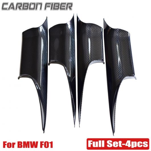 カーボンファイバー ABS ドア ハンドル セダン パネル プル トリム カバー 適用: BMW F01 F02 7シリーズ 730 740 750 4個セット・カーボン・F01 AL-EE-4184 AL Car parts