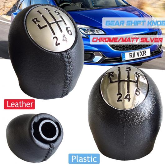 プラスチック クローム 6速 ギア シフト ノブ 適用: オペル ボクスホール ヴィヴァーロ 日産 インタースター ルノー セニック ラグナ マット シルバー・レザー・MS・ホワイト・レザー AL-EE-3525 AL Car parts｜オートパーツエージェンシー