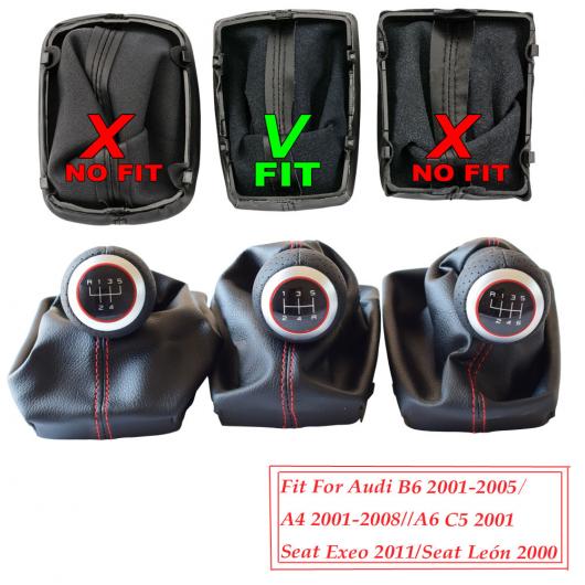 ギア シフト ノブ ブーツ フレーム ベース アウディ A4 2001-2008 B6 2001-2005 A6 C5 2001 適用: セアト エクシオ 2011 レオン 2000 R12345・レッド マット~R123456・シルバー マット AL-EE-3675 AL Car parts