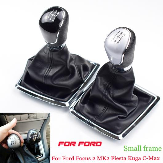 適用: フォード フォーカス2 MK2 2005-2008 クーガ フィエスタ 2008-2012 5/6速 マニュアル ギア シフト ノブ ダストプルーフ カバー 5速・ブラック・スモール～6速・シルバー・スモール AL-EE-3974 AL Car parts