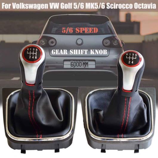 シフト ギア スティック ノブ レバー シフター ゲートル ブーツ 適用: フォルクスワーゲン VW ゴルフ 5/6 MK5/6 シロッコ 2009 オクタヴィア 5速・クローム~6速・マットシルバー AL-EE-4066 AL Car parts