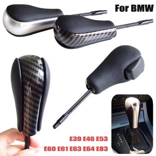 適用: BMW E39 E46 E53 E60 E61 E63 E64 E83 E81 E82 E87 E90 E91 E92 自動車 カーボンファイバー ギア ノブ レバー シフター カーボンファイバー~マット シルバー・ショート AL-EE-4112 AL Car parts