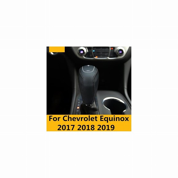 適用: シボレー エクイノックス 2017 2018 2019 レザー センター コンソール ギア シフト 装飾 スリーブ ハンドブレーキ 保護 ブラック～コーヒー AL-EE-6759 AL Exterior parts for cars 6,388円