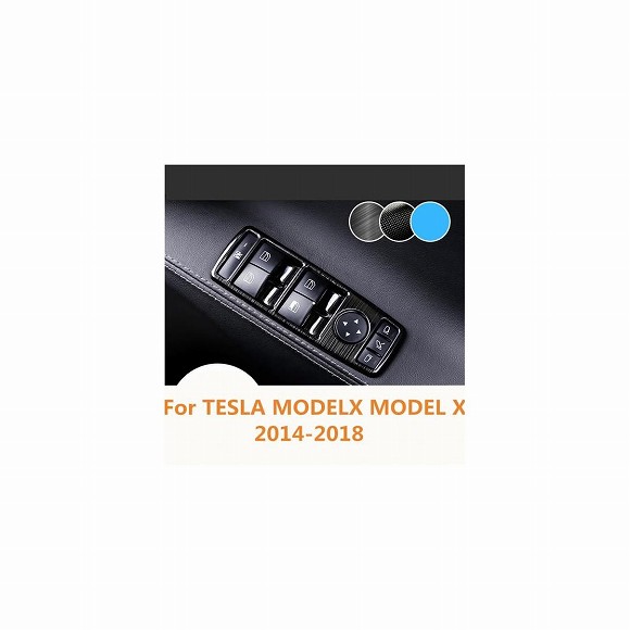 適用: テスラ モデル X 2014-2018 インナー ドア ウインドウ リフト ボタン スイッチ パネル カバー トリム 装飾 カーボンファイバー 5ピース・シルバー 5ピース AL-EE-6864 AL Exterior parts for cars