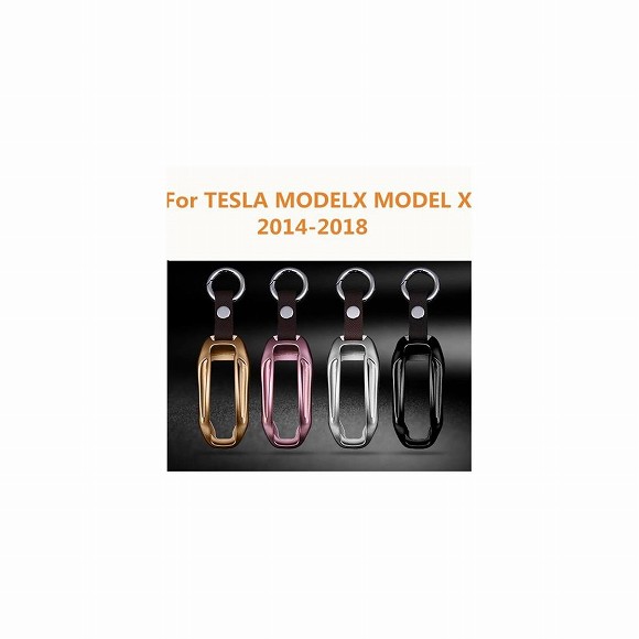 適用: テスラ モデル X 2014-2018 キー カバー 亜鉛 アルミニウム 合金 ケース バッグ キーチェーン スキン セット ブラック～シルバー AL-EE-6871 AL Exterior parts for cars