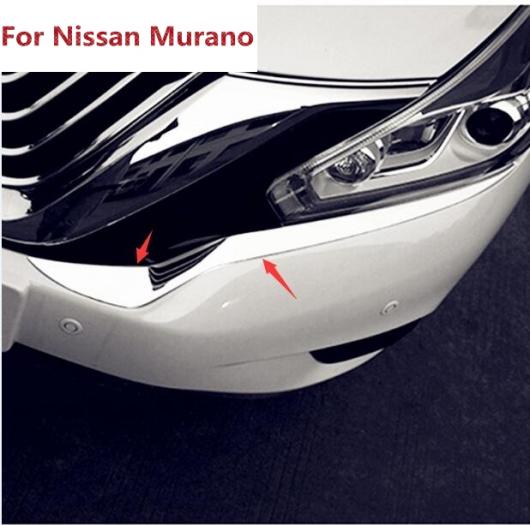 適用: 日産 ムラーノ 2015 2016 2ピース フロント ヘッド ライト ランプ アイリッド アイブロー カバー トリム ABS クローム AL-EE-7596 AL Exterior parts for cars｜オートパーツエージェンシー 13,983円