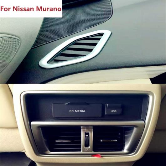 適用: 日産 ムラーノ 2015 2016 3ピース インテリア フロント + リア エアコン AC ベント カバー トリム ABS クローム マット AL-EE-7598 AL Exterior parts for cars