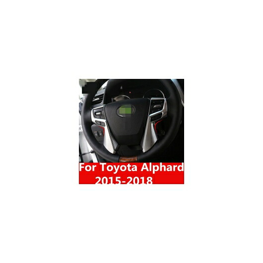 適用: トヨタ アルファード 2015-2018 ABS クローム ステアリング ホイール トリム インテリア スパンコール ダッシュボード アクセサリー AL-EE-6942 AL Exterior parts for cars