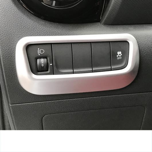 ABS ヘッドライト コントロール パネル トリム 適用: ヒュンダイ エンシノ コナ 2018 2019 2020 シルバー AL-FF-3922 AL Interior parts for cars|オートパーツエージェンシー