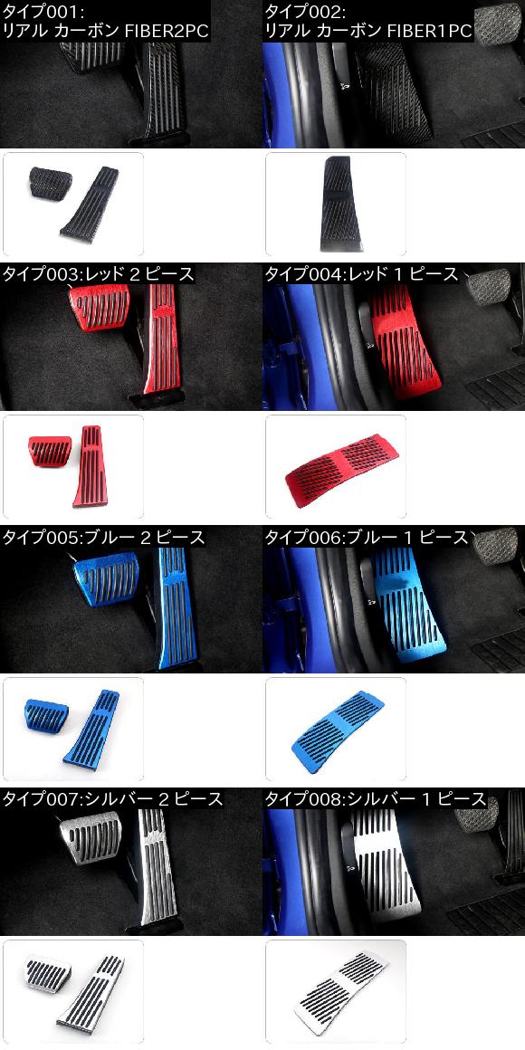 日本限定モデル】 AL アルミニウム 合金 アクセル ブレーキ ペダル 適用: BMW 3シリーズ G20 320 325 330 335 2020 シルバー 2 ピース AL-FF-4474 sleepyhollowevents.com