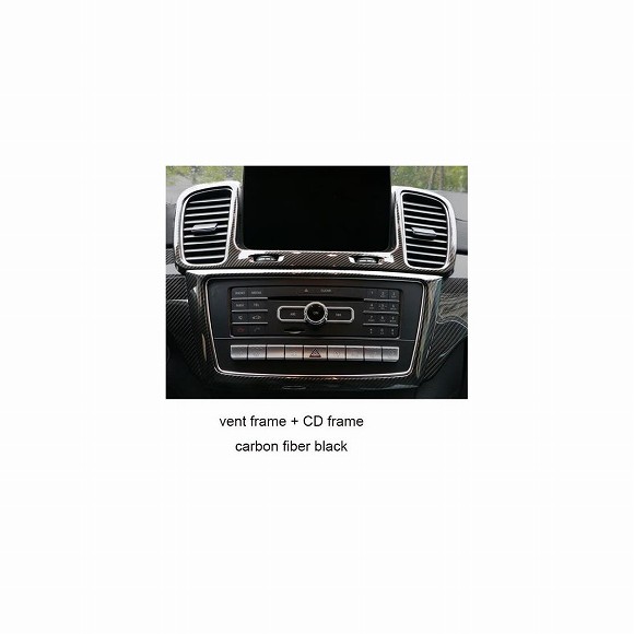 ABS セントラル コントロール CD パネル 吹き出し口 フレーム 適用: メルセデス ベンツ GLE GLS GL ML 2 AL-FF-4693 AL Interior parts for cars