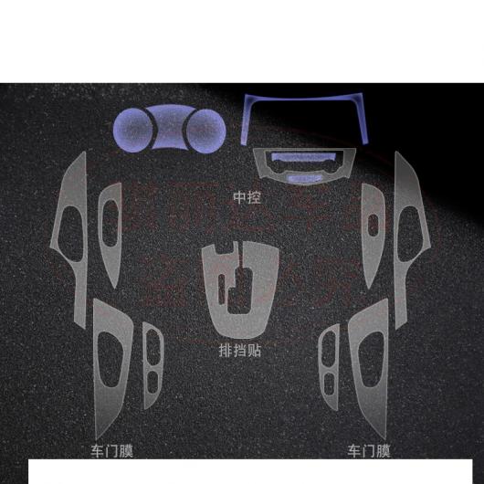 TPU ギア ダッシュボード フィルム ステッカー 適用: 日産 エクストレイル ルージュ 2014 2015 2016 2017 2018 2019 2020 タイプ 3 2017-2019 AL-FF-5202 AL Car parts|オートパーツエージェンシー