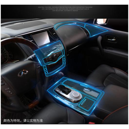 TPU ギア ダッシュボード フィルム ステッカー 適用: 日産 パトロール 2012 2013 2014 2015 2016 2017 2018 2019 傷つき防止 タイプ 3・タイプ 2 AL-FF-5204 AL Car parts
