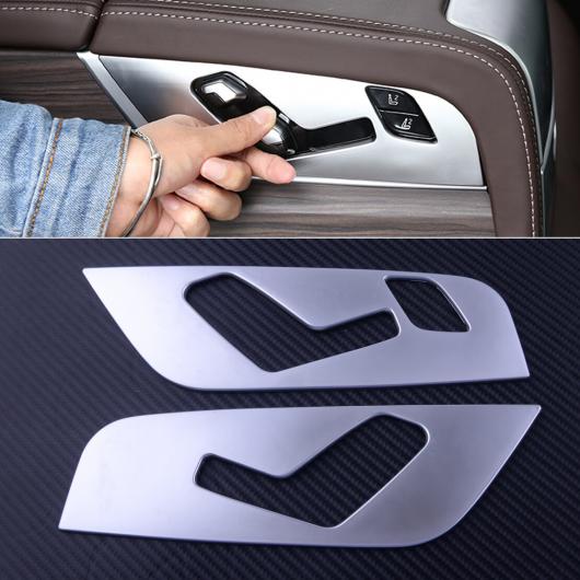 2ピース インテリア リア シート アジャスター スイッチ ボタン フレーム トリム カバー アクセサリー 適用: BMW 5シリーズ G38 530Li 2018 AL-FF-6197 AL Interior parts for cars