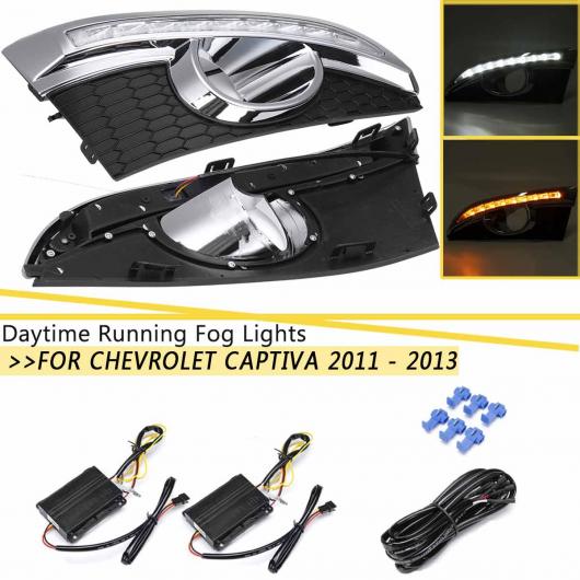送料無料 Al 車用品led デイタイムランニングライトal フォグランプフォグdrl 配線ハーネス適用 シボレー Chevrolet キャプティバ11 12 13 11 13 Al Hh 76 オートパーツエージェンシー