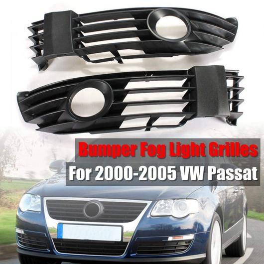 1ペア フロント ロワー バンパー フォグライト グリル LH＆RH 適用: フォルクスワーゲン/VOLKSWAGEN VW パサート B5.5 2000-2005 ブラック AL-II-0401 AL Exterior parts for cars