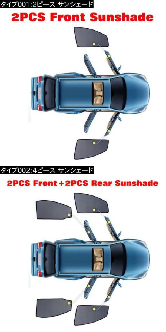 ALサイドウインドウサンシェードメッシュシェードブラインドカーテン適用:起亜ソレント2009201020112012201320142ピースサンシェードAL-II-0498