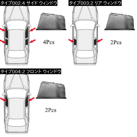 Al サイド ウインドウ サンシェード 日除け 車用 カーテン 適用 アウディ Audi l B8 2 リア ウィンドウ 2 フロント ウィンドウ Al Ii 0915 Onpointchiro Com