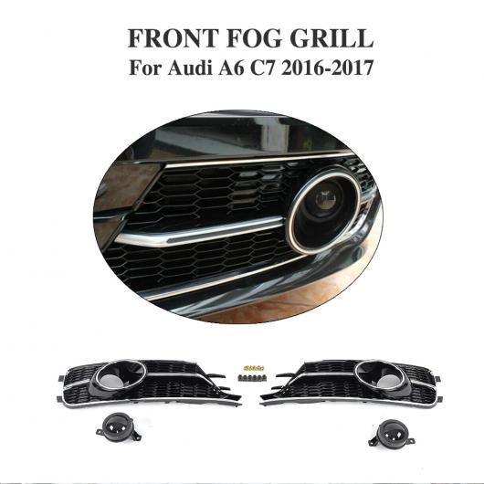 ABS ブラック フロント フォグライト ボンネット メッシュ グリル カバー 適用: アウディ/AUDI A6 C7 スタンダード バンパー 2016-2017 AL-II-0940 AL Exterior parts for cars
