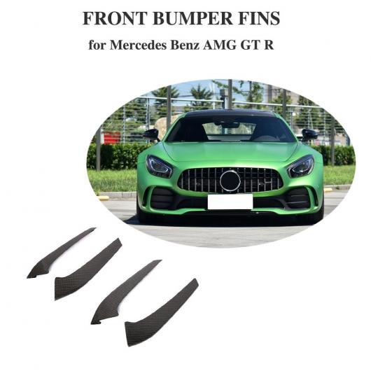 カーボンファイバー フロント バンパー エア インテーク グリル スプリッタ エプロン 適用: メルセデス ベンツ AMG GT R クーペ 2016-2018 AL-II-1029 AL Exterior parts for cars