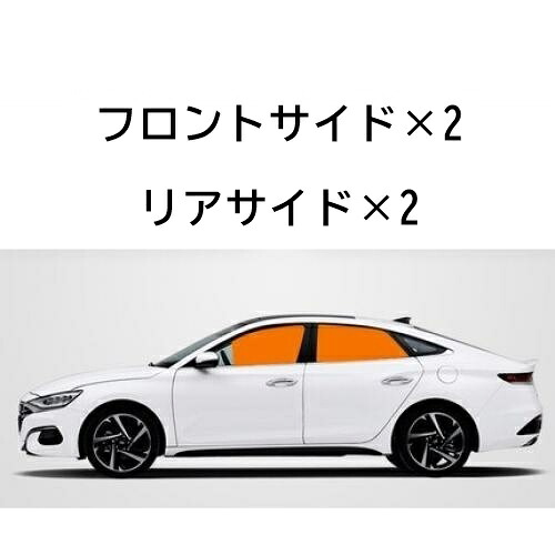 適用: IX25 IX35 IX45 エラントラ ミストラ ヴェルナ ソナタ ツーソン セレスタ I30 I40 アイオニック H1 テレスコピック メッシュ シェード ウィンドウ サンシェード 4ドア サンシェード AL-II-1643 AL sunshade