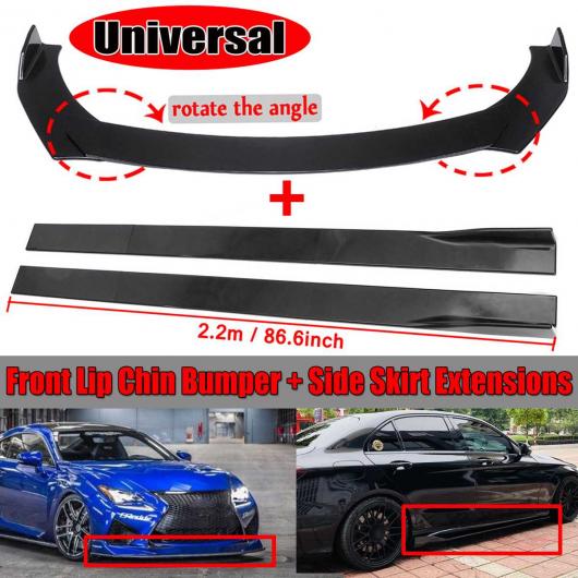 ユニバーサル サイド スカート エクステンション スプリッター + フロント バンパー スプリッタ リップ ディフューザー プロテクター 適用: BMW ベンツ MAZAD 2.2M AL-II-3262 AL Exterior parts for cars|オートパーツエージェンシー