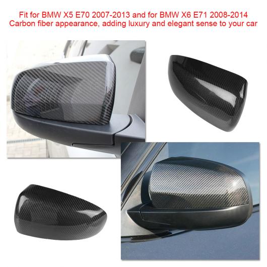 1ペア カーボンファイバー サイド リア ビュー ミラー カバー トリム 適用: BMW X5 E70 2007-2013 BMW X6 E71 2008-2014 バックミラー ミラー ハウジング AL-JJ-0144 AL Mirror cover