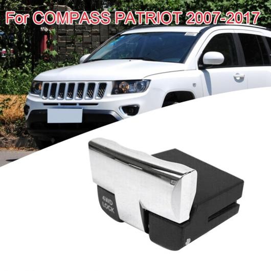 適用: 2007-2017 ジープ/JEEP コンパス パトリオット トランスファー ケース スイッチ 4WD ロック ドライビング モード ノブ 5107932AA ブラック シルバー AL-JJ-3602 AL Car parts｜オートパーツエージェンシー