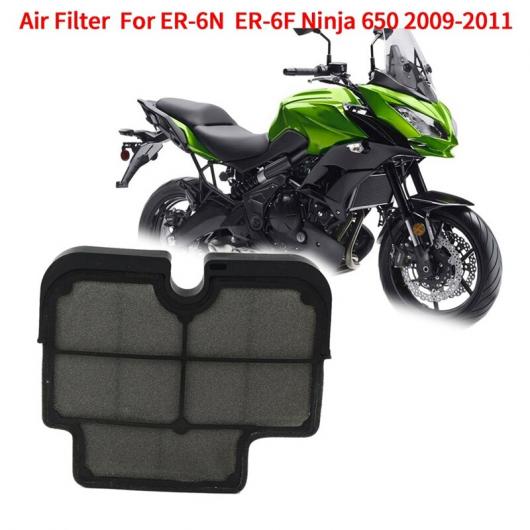 エア フィルター バイク エア インテーク フィルター 適用: カワサキ ER-6F ニンジャ 650 ER-6N 2009-2011 タイプ001 AL-JJ-4048 2輪 AL Motorcycle parts