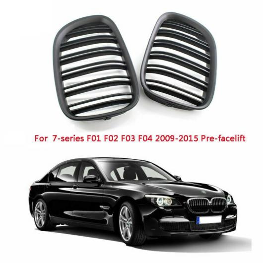 フロント バンパー グリル ダブル スラット グリル 適用: BMW F01 F02 7シリーズ 730D 740i 750i 09-15 マットブラック マットブラック AL-JJ-5914 AL Exterior parts for cars|オートパーツエージェンシー