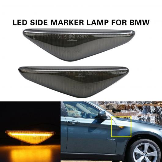 スモーク レンズ 適用:  E70 X5 F25 X3 E71 X6 2007-2013 LED サイド マーカー ライト ランプ ウインカー ランプ AL-JJ-5849 AL Car parts