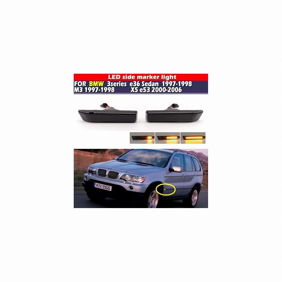 ダイナミック ターンシグナルライト サイド マーカー フェンダー シーケンシャル ランプ ウインカー 適用: BMW E36 M3 フェイスリフト 1997-1999 X5 E53 1999-2006 AL-JJ-5900 AL Car parts