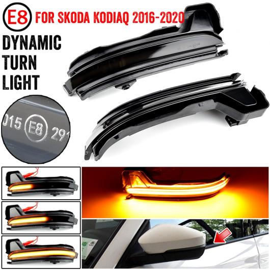 適用: シュコダ コディアック 2016 2017 2018 2019 2020 LED ダイナミック ターンシグナルライト バックミラー サイド ウイング ミラー シーケンシャル インジケーター ウインカー AL-JJ-6547 AL Car parts